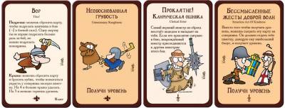Купить Хобби Настольная игра: Манчкин 2. Дикий Топор (цветная версия) в БУКВАЕШКА